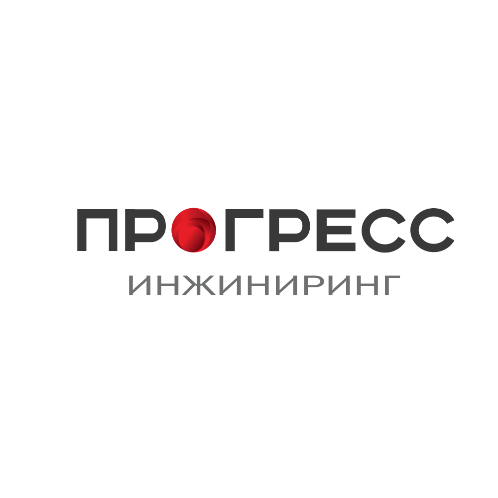 Логотип ГК Прогресс Инжиниринг